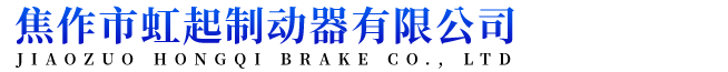 焦作市青龍包裝有限公司